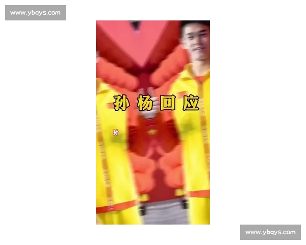 孙杨跨界解说世俱杯自曝皇马情怀 争议言论引热议