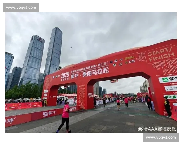 筑城燃情开跑！3.5 万跑者竞逐世界田联精英贵阳马拉松