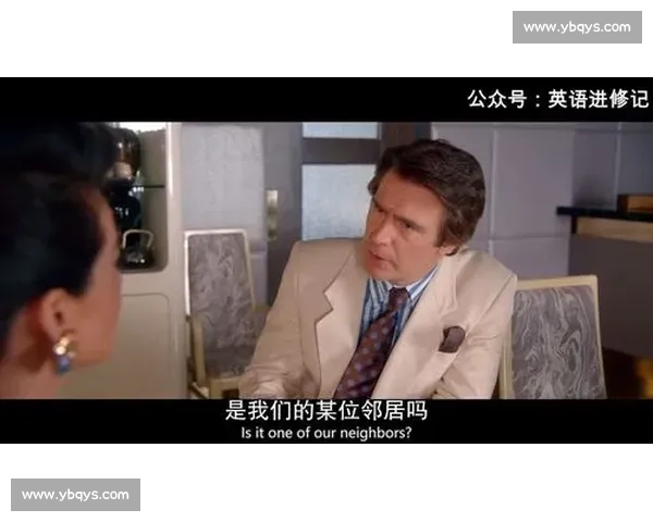 致命棋局：最后一步的真相